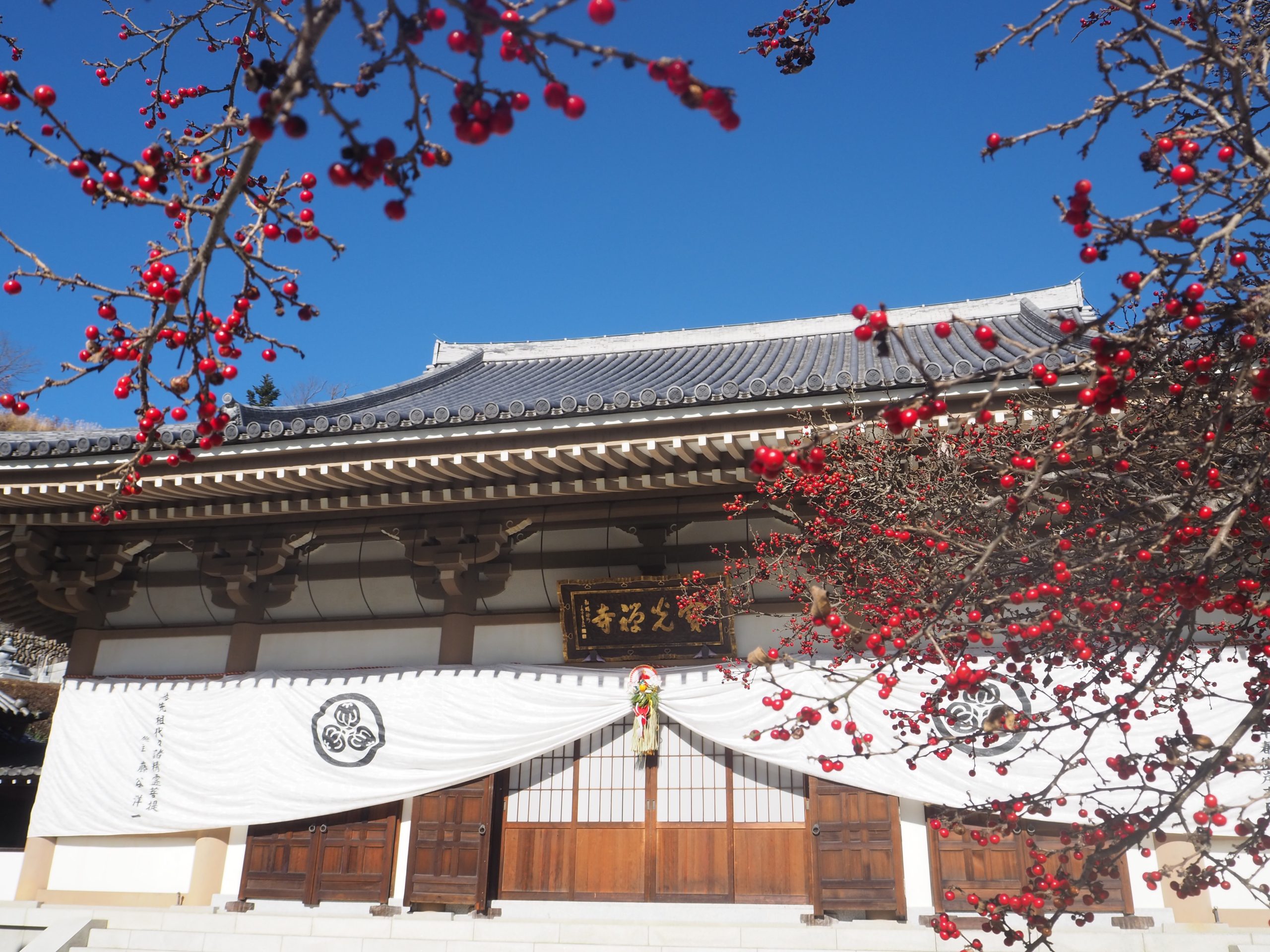 令和7年 大晦日行事のお知らせ