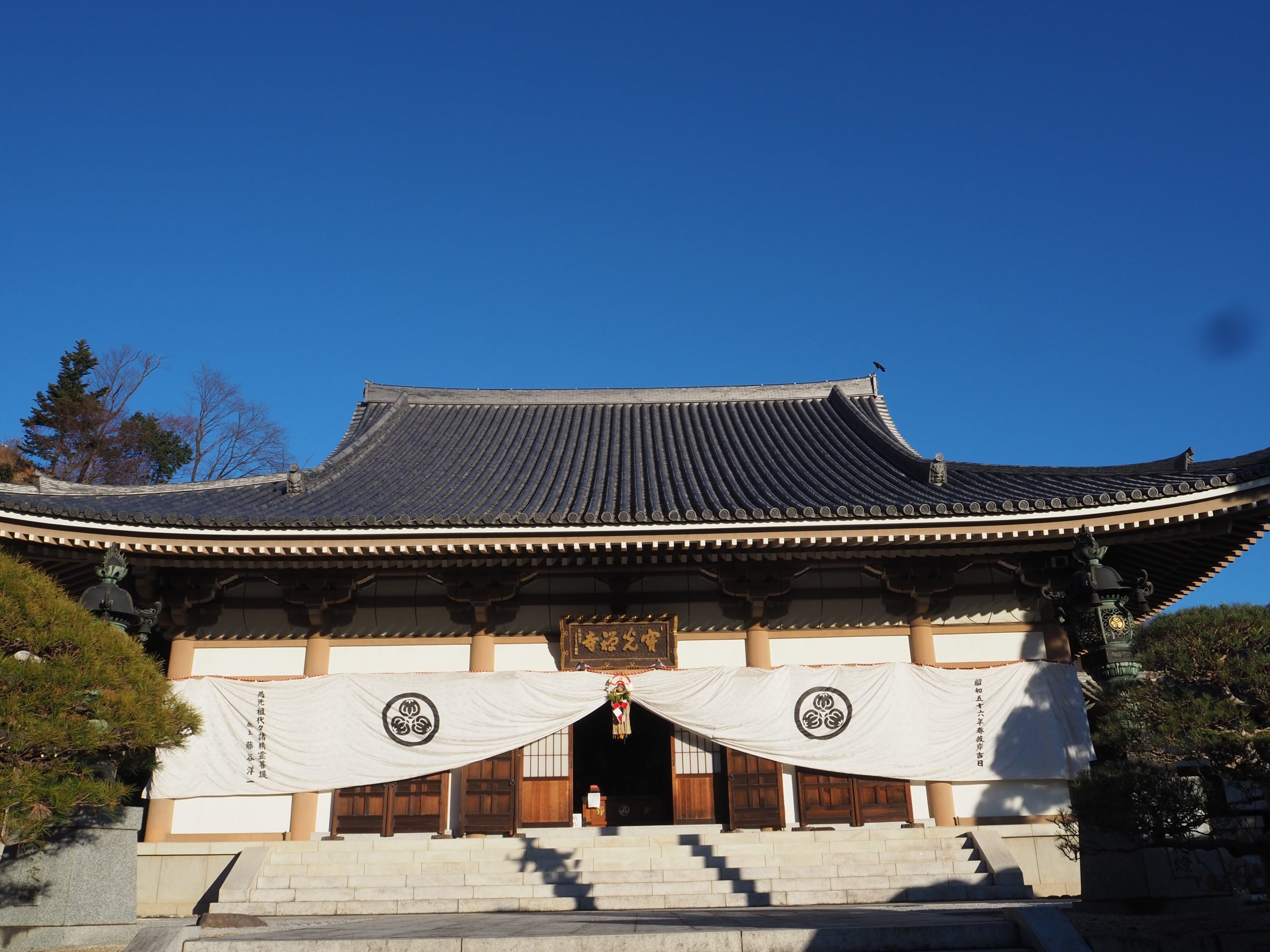 令和八年　新年のご挨拶