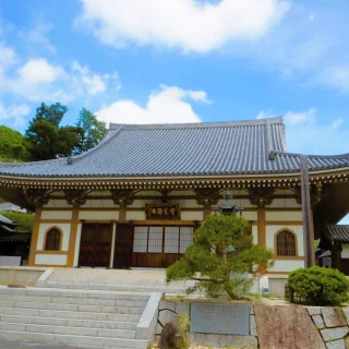 【中古】 紫陽花寺/廣済堂出版/伊多波碧 塩澤山寳光寺 鹿野大佛 – 東京都西多摩郡日の出町
